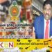 தேர்தலுக்காக வழங்கப்படும் கலால் உரிமங்கள்; முற்றாக நிராகரிக்கும் திணைக்கள ஆணையாளர்!
