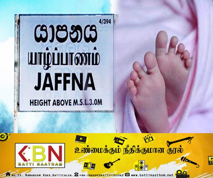 யாழில் உயிரிழந்த குழந்தை; தாய் வழங்கிய அதிர்ச்சி வாக்குமூலம்!