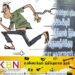 களுவாஞ்சிக்குடி நீதிமன்றில் இருந்து தண்டனை பெற்ற கைதி தப்பியோட்டம்!
