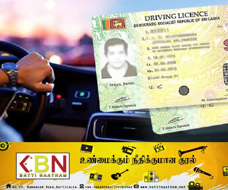 இரத்து செய்யப்படவுள்ள இருபது இலட்சத்திற்கும் அதிகமான சாரதி அனுமதி பத்திரங்கள்!