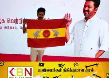 தமிழக வெற்றிக் கழகத்தின் கொடி அறிமுகம்!