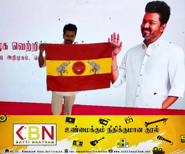 தமிழக வெற்றிக் கழகத்தின் கொடி அறிமுகம்!
