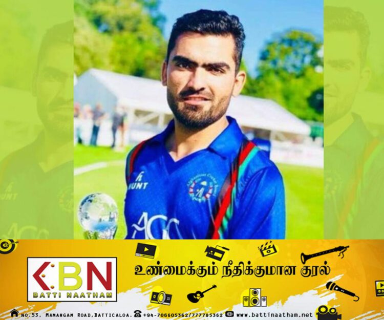 ஆப்கானிஸ்தான் கிரிக்கெட் வீரருக்கு ஐந்து ஆண்டுகள் போட்டித்தடை!