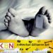 கண்டியில் வாகன விபத்து; முதியவர் உயிரிழப்பு!