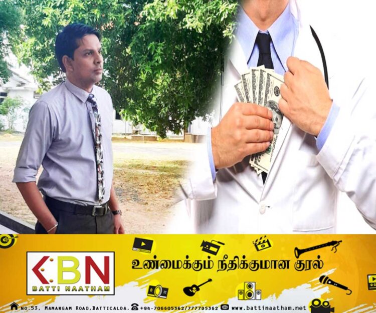 வைத்தியர் அர்ச்சுனாவின் விவகாரத்தை தொடர்ந்து வெளிவரும் அதிர்ச்சியான விடயங்கள்!