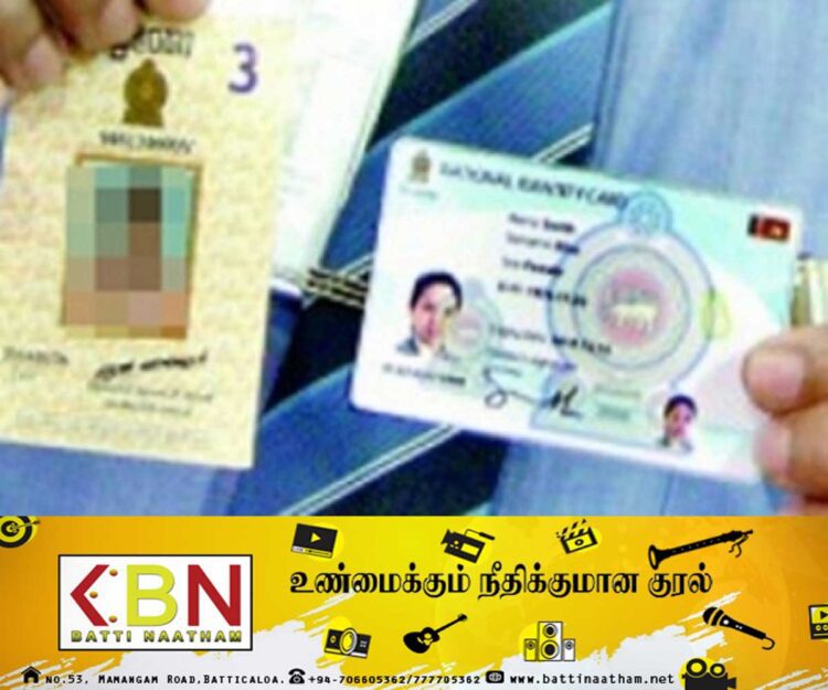 தேசிய அடையாள அட்டை இல்லாதவர்களுக்கு தற்காலிக அடையாள அட்டையை விநியோகம்; தேர்தல் ஆணைக்குழு அறிவிப்பு!