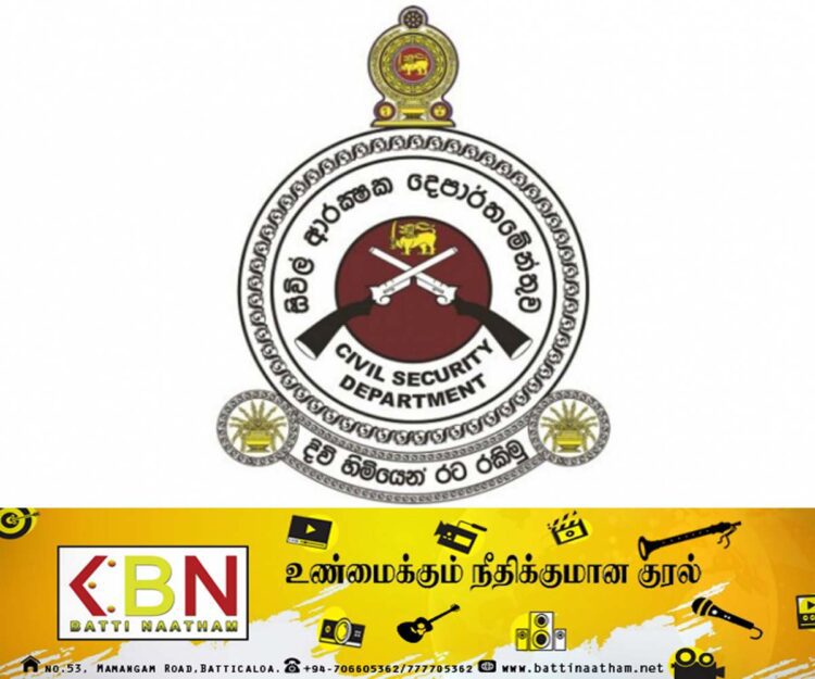 சிவில் பாதுகாப்பு படையணிக்கு அரசாங்கத்திடமிருந்து கிடைக்கப்பெறவுள்ள நிவாரணம்!