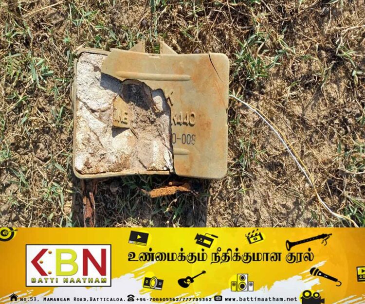 மட்டக்களப்பு கிரான் பகுதியில் கிளைமோர் ரக வெடிபொருள் மீட்பு!
