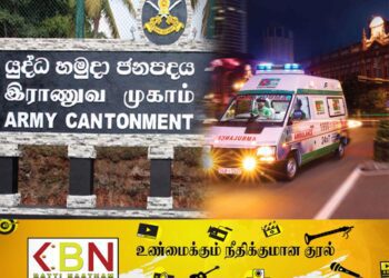 வைத்தியசாலை தாதியை துஷ்ப்பிரயோகம் செய்ய முயன்ற குற்றச்சாட்டில் இராணுவ சார்ஜன்ட் கைது!