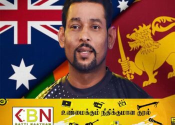 அரசியலுக்காக இரட்டை குடியுரிமையை இழக்க தயாராகும் டில்ஷான்!