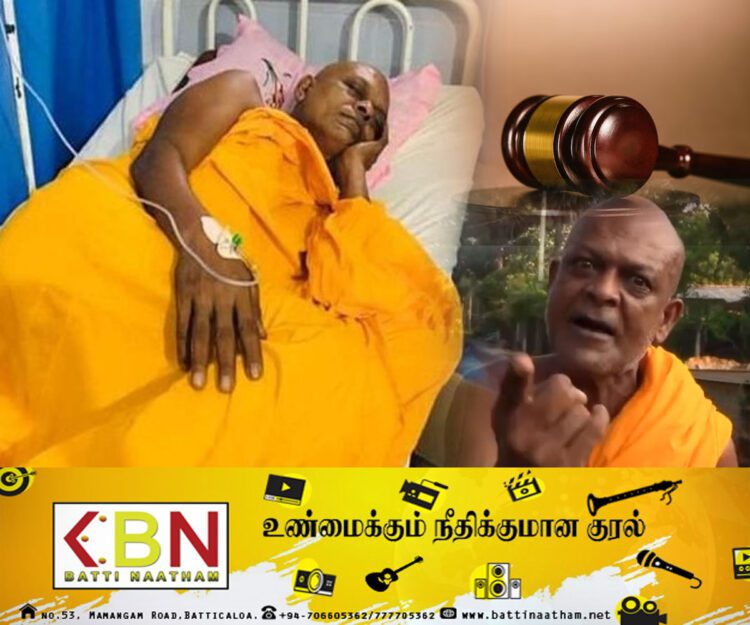 சிகிச்சை பெற்று வந்த அம்பிட்டிய சுமனரதன தேரரை விளக்கமறியலில் வைக்குமாறு உத்தரவு!