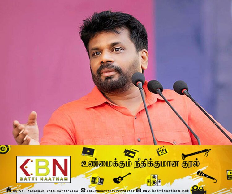 தமது ஆட்சியில் எரிபொருள் மற்றும் மின்சார கட்டணங்களை குறைப்பதுடன் வறிய மக்களுக்கு மாதாந்தம் 10000 ரூபா வழங்கப்படும்; அனுர தெரிவிப்பு!