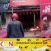 அனுரவின் தேர்தல் பிரச்சார அலுவலகத்துக்கு தீ வைப்பு!