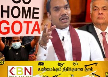 அரகலய போராட்டத்தின் பின்னணியில் ரணில்; நாமல் குற்றச்சாட்டு!