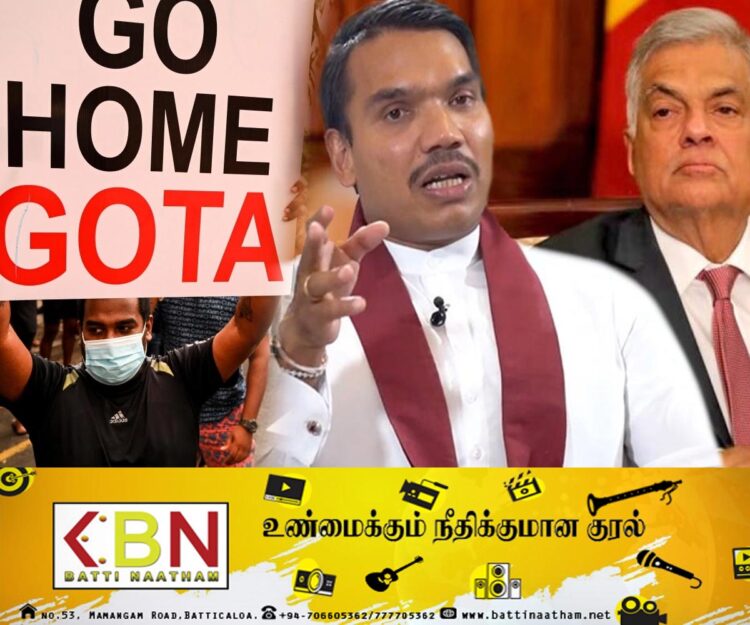 அரகலய போராட்டத்தின் பின்னணியில் ரணில்; நாமல் குற்றச்சாட்டு!