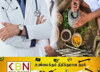 சட்டவிரோதமான முறையில் வைத்திய நிலையம் ஒன்றை நடத்திய ஆயுர்வேத வைத்தியர் கைது!