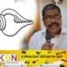 அரச ஊழியர்களுக்கு தமிழ் பொது வேட்பாளர் அரியநேத்திரனின் வேண்டுகோள்!
