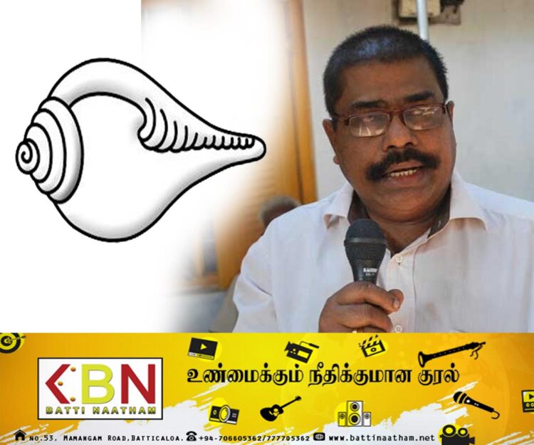 சங்கு சின்னத்தில் களமிறங்குகிறார் அரியநேத்திரன்!