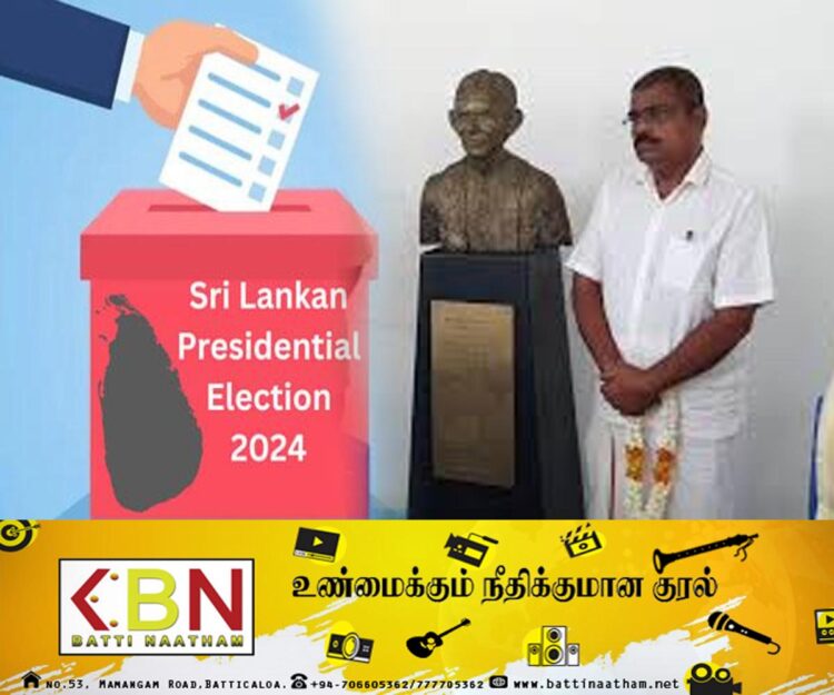 தமிழ் பொது வேட்பாளருக்கான கட்டுப்பணம் செலுத்தப்பட்டது!