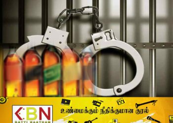 இலங்கையில் போலி விஸ்கி ரக மதுபானங்கள் உற்பத்தி; இருவர் கைது!