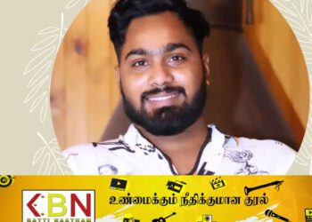 அவுஸ்திரேலியாவில் இலங்கை தமிழ் புகலிடக்கோரிக்கையாளர் தற்கொலை; தமிழ் அகதிகள் பேரவை முன்வைத்துள்ள குற்றச்சாட்டு!
