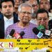 பங்களாதேஷின் இடைக்கால தலைவராக முகமட் யூனுஸ் நியமனம்!