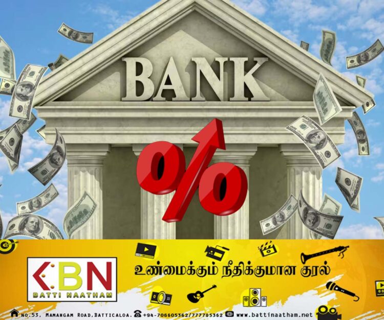 வங்கிகளில் நிலையான பணத்தை வைப்பிலிட்டுள்ள முதியோர்களுக்கான அறிவிப்பு!