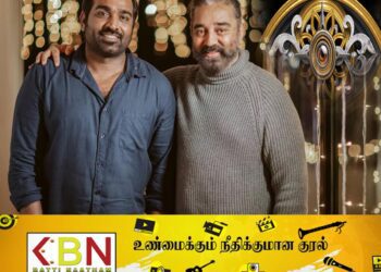 பிக்பாஸ் நிகழ்ச்சியின் தொகுப்பாளராக விஜய் சேதுபதி?