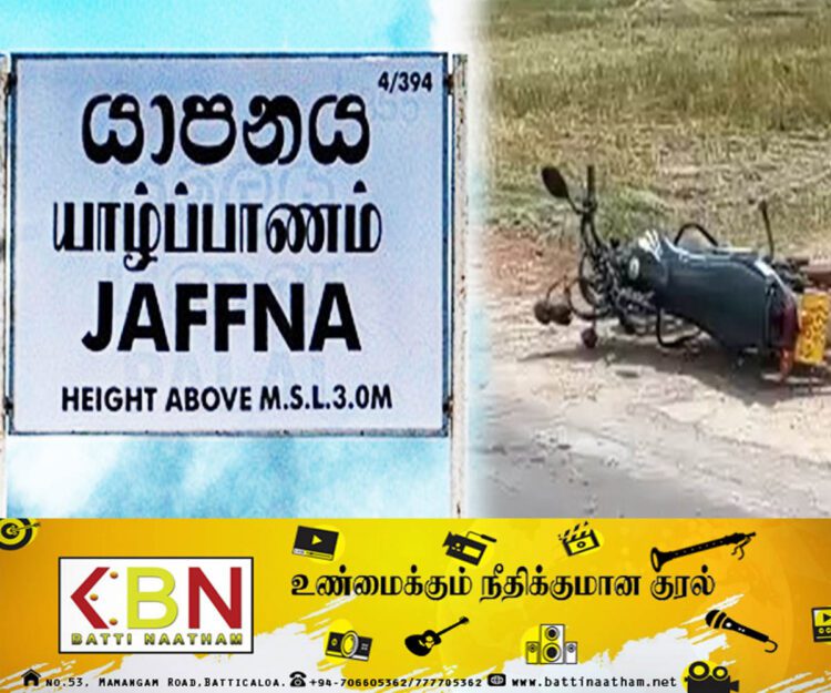 யாழில் வாகன விபத்து; ஒருவர் உயிரிழப்பு!