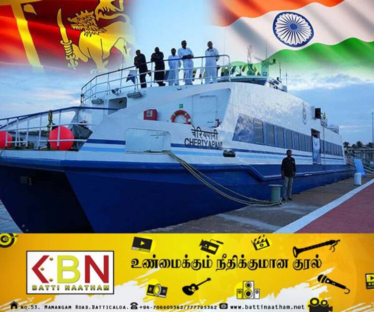 நாகை – காங்கேசன் கப்பல் சேவைகள் மீண்டும் ஆரம்பமானது!