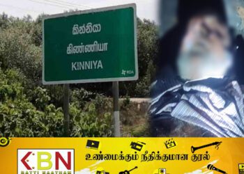 திருகோணமலை ஆற்றில் நெற்றியில் காயங்களுடன் ஆண்ணொருவரின் சடலம் மீட்பு!