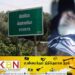 திருகோணமலை ஆற்றில் நெற்றியில் காயங்களுடன் ஆண்ணொருவரின் சடலம் மீட்பு!