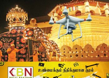 தலதா மாளிகையை ட்ரோன் மூலம் புகைப்படம் எடுத்தவர் கைது!