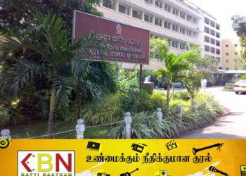 கொழும்பு தேசிய வைத்தியசாலையில் செயலிழந்துள்ள சில முக்கிய இயந்திரங்கள்!
