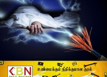 பத்தேகம பகுதியில் மின்சாரம் தாக்கி ஆண்ணொருவர் உயிரிழப்பு!