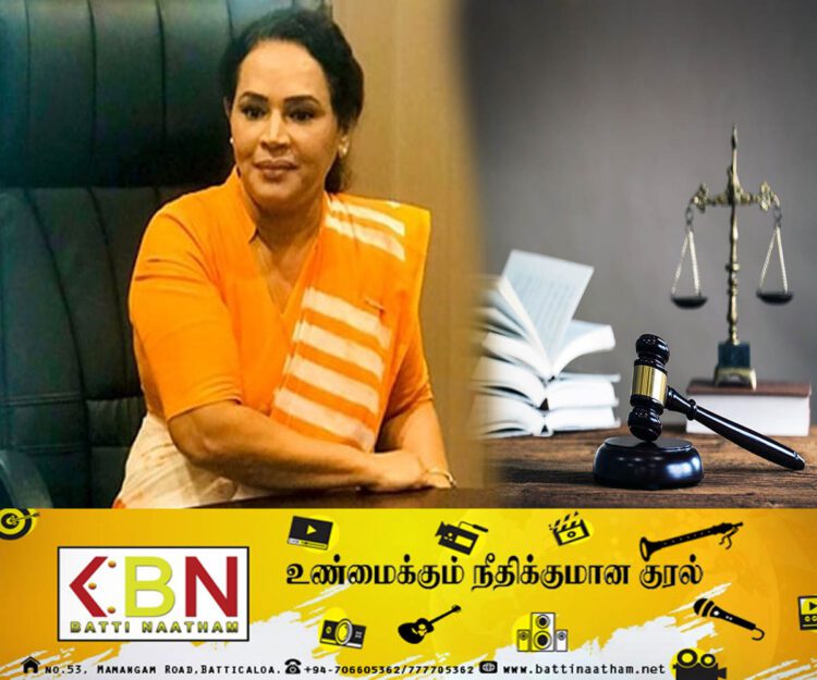 டயானா கமகேவுக்கு எதிரான மனு தாக்கல் ; நீதிமன்றத்தின் தீர்ப்பு!
