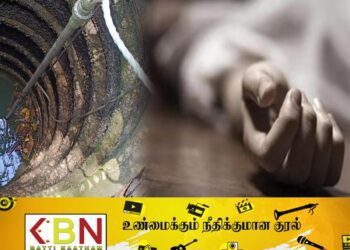 காதலியை சந்திக்க சென்ற காதலன் கிணற்றில் விழுந்து உயிரிழப்பு!