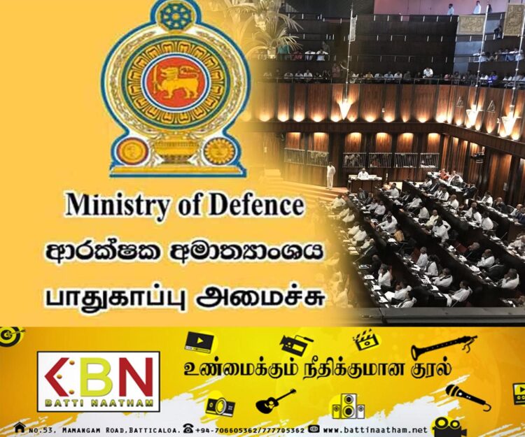 நாடாளுமன்ற உறுப்பினர்களுக்கு மேலதிக துப்பாக்கிகள் வழங்க நடவடிக்கை!