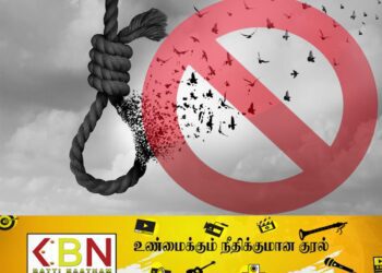 வெருகல் பகுதியில் இளம் குடும்பஸ்தர்  தற்கொலை!