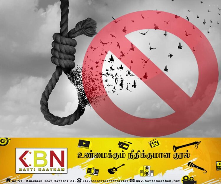 வெருகல் பகுதியில் இளம் குடும்பஸ்தர்  தற்கொலை!