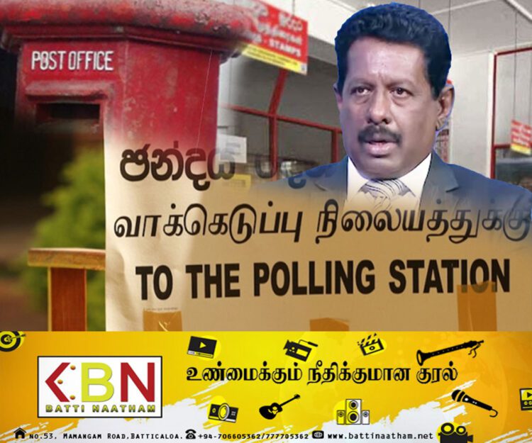 வாக்காளர்களுக்கு தேர்தல் விஞ்ஞாபனங்களை கட்டணமின்றி தபாலில் அனுப்பலாம்!