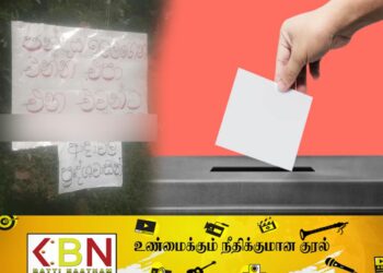 வாக்கு கேட்டு வரும் அரசியல்வாதிகளை தாக்கப்பபோவதாக அறிவித்த கிராமம்!