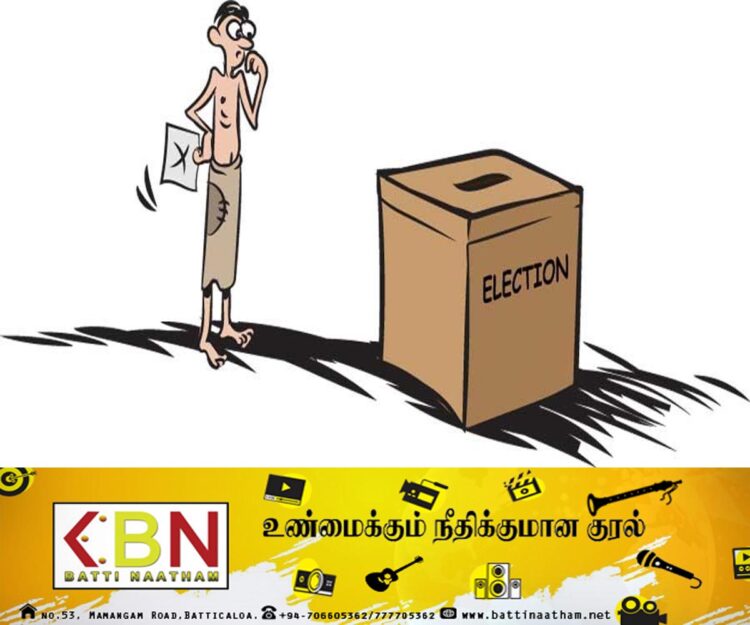 ஒரு வாக்காளருக்கு 20 ரூபாய்; ஜனாதிபதி வேட்பாளர் கடிதம்!