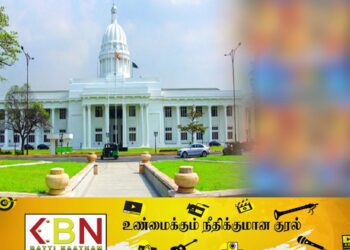 ஜனாதிபதி வேட்பாளர்களுக்கு கொழும்பு மாநகர சபை எச்சரிக்கை!