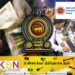 ஊழியர் சேமலாப நிதியம் தொடர்பில் இலங்கை மத்திய வங்கியின் அறிவிப்பு!