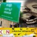 ஏறாவூர் பகுதியில் கூரிய ஆயுதத்தால் தாக்கப்பட்டு கொலை; ஒருவர் கைது!