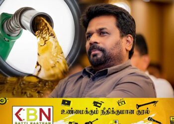 எனது ஆட்சியில் எரிபொருளின் விலை குறைக்கப்படும்; அனுர தெரிவிப்பு!