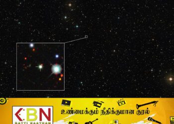 பிரபஞ்சத்தில் சூரியனை விட பிரகாசமான பொருள் கண்டுபிடிப்பு!