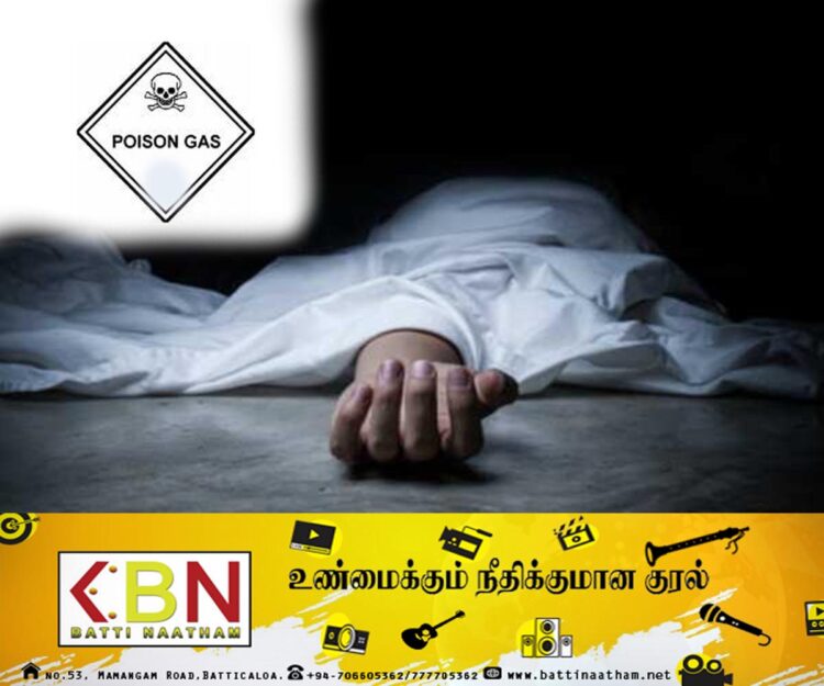 கொழும்பு பகுதியிலுள்ள வீடொன்றில் விஷ வாயு கசிவு: இருவர் உயிரிழப்பு!