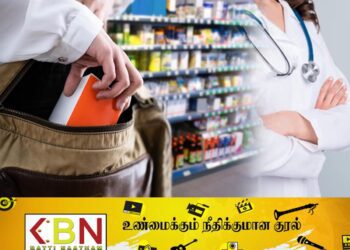 பல்பொருள் அங்காடியில் பொருட்கள் திருடிய பெண் மருத்துவர் கைது!